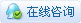 龙8 - long8(国际)唯一官方网站_产品8940